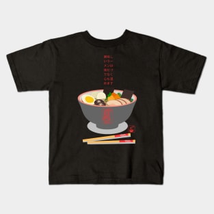 Ramen Japanese Quote Kids T-Shirt